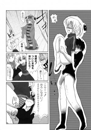 [Fudou Ran] Yuugi Hakusho - White Paper of Obscene Ghost - Page 137