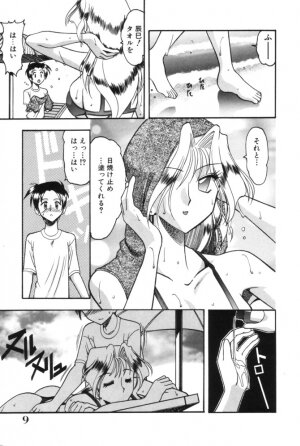 [Mokkouyou Bond] Midara na Natsu - Page 9