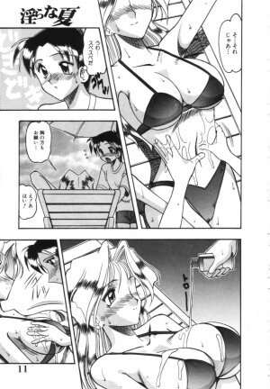[Mokkouyou Bond] Midara na Natsu - Page 11