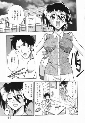 [Mokkouyou Bond] Midara na Natsu - Page 47