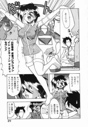 [Mokkouyou Bond] Midara na Natsu - Page 49