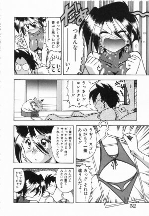 [Mokkouyou Bond] Midara na Natsu - Page 52