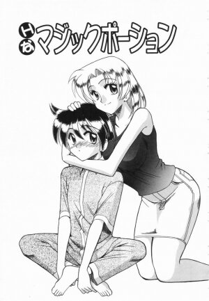 [Mokkouyou Bond] Midara na Natsu - Page 93