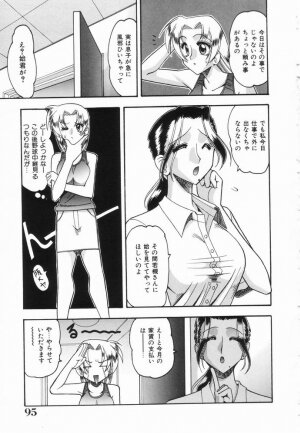 [Mokkouyou Bond] Midara na Natsu - Page 95