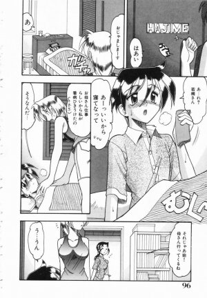 [Mokkouyou Bond] Midara na Natsu - Page 96