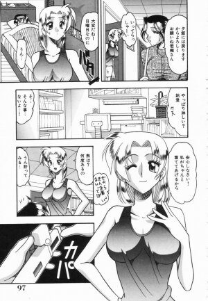 [Mokkouyou Bond] Midara na Natsu - Page 97