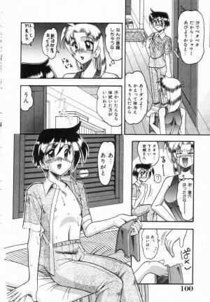 [Mokkouyou Bond] Midara na Natsu - Page 100