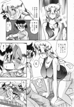 [Mokkouyou Bond] Midara na Natsu - Page 101