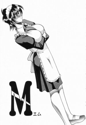 [Mokkouyou Bond] Midara na Natsu - Page 109