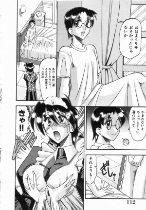 [Mokkouyou Bond] Midara na Natsu - Page 112