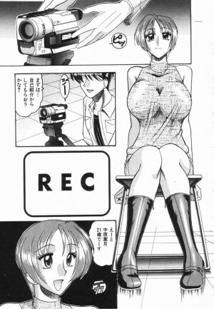 [Mokkouyou Bond] Midara na Natsu - Page 125