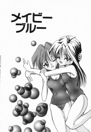[Mokkouyou Bond] Midara na Natsu - Page 142