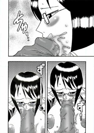 [Acid-Head (Murata.)] Tashigi no Koukai Nisshi 1 (One Piece) - Page 10