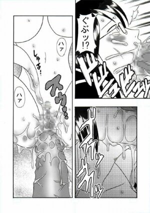 [Acid-Head (Murata.)] Tashigi no Koukai Nisshi 1 (One Piece) - Page 12