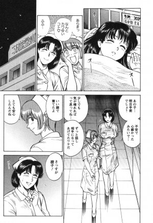 [Kogawa Masayoshi] Kangoshi Saotome Ayako no Nichijou - Daily life of nurse Ayako Saotome - Page 63