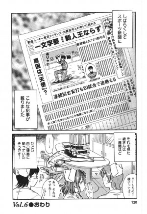 [Kogawa Masayoshi] Kangoshi Saotome Ayako no Nichijou - Daily life of nurse Ayako Saotome - Page 119