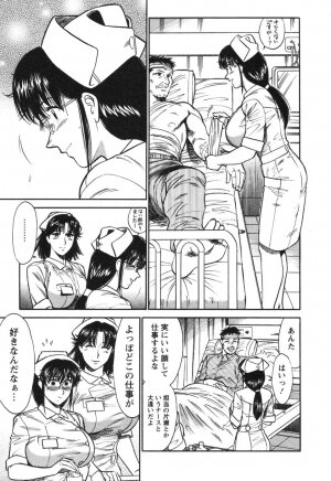 [Kogawa Masayoshi] Kangoshi Saotome Ayako no Nichijou - Daily life of nurse Ayako Saotome - Page 126