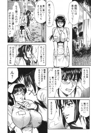 [Kogawa Masayoshi] Kangoshi Saotome Ayako no Nichijou - Daily life of nurse Ayako Saotome - Page 129