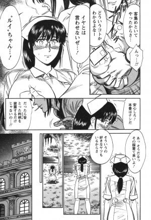 [Kogawa Masayoshi] Kangoshi Saotome Ayako no Nichijou - Daily life of nurse Ayako Saotome - Page 130