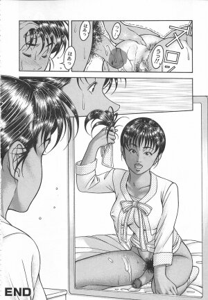 [Naruse Yoshimi] Light Game - Page 90