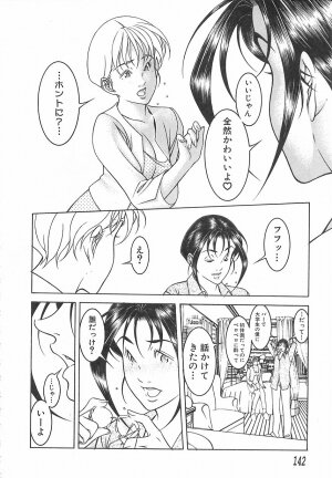 [Naruse Yoshimi] Light Game - Page 142