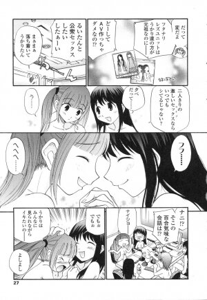 [Anthology] Futanarikko LOVE 5 - Page 31