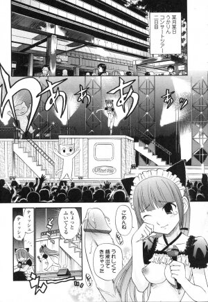 [Anthology] Futanarikko LOVE 5 - Page 35