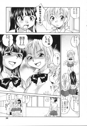 [Anthology] Futanarikko LOVE 5 - Page 43