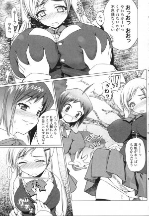 [Anthology] Futanarikko LOVE 5 - Page 95
