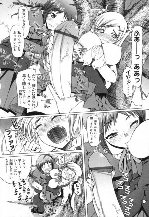 [Anthology] Futanarikko LOVE 5 - Page 96