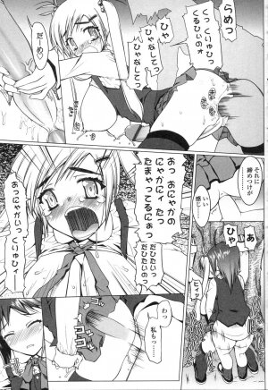 [Anthology] Futanarikko LOVE 5 - Page 101