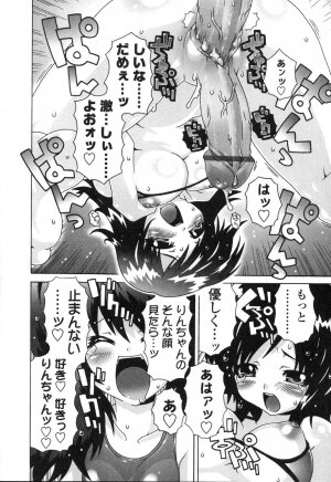[Anthology] Futanarikko LOVE 5 - Page 140