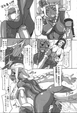 [Anthology] Futanarikko LOVE 5 - Page 155