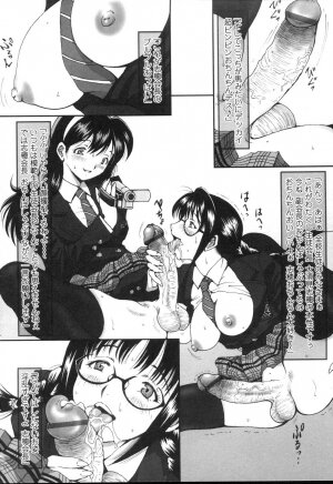 [Anthology] Futanarikko LOVE 5 - Page 162