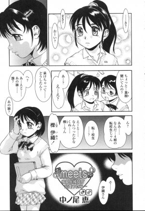 [Anthology] Futanarikko LOVE 5 - Page 167