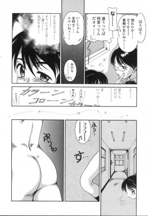[Anthology] Futanarikko LOVE 5 - Page 168