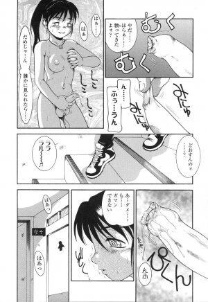 [Anthology] Futanarikko LOVE 5 - Page 170