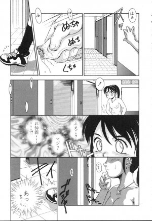 [Anthology] Futanarikko LOVE 5 - Page 171