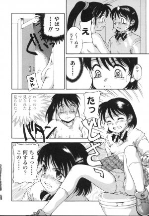 [Anthology] Futanarikko LOVE 5 - Page 172
