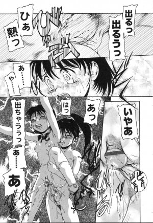 [Anthology] Futanarikko LOVE 5 - Page 185