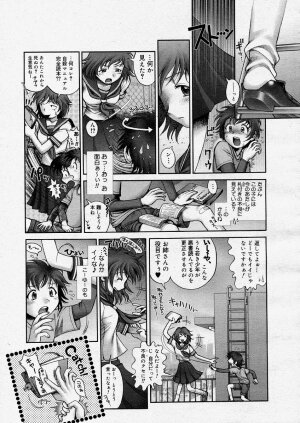 COMIC Megastore H 2004-04 - Page 153