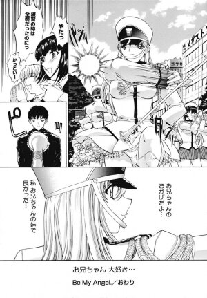 [Kino Hitoshi] Kinshinsoukan - Page 31