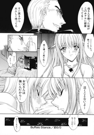 [Kino Hitoshi] Kinshinsoukan - Page 51