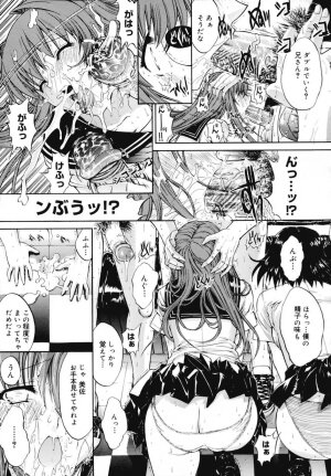 [Kino Hitoshi] Kinshinsoukan - Page 66