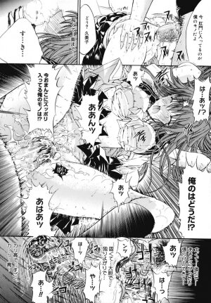 [Kino Hitoshi] Kinshinsoukan - Page 71