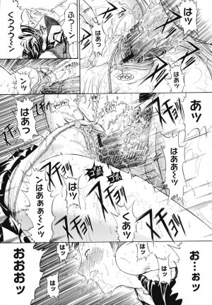 [Kino Hitoshi] Kinshinsoukan - Page 136