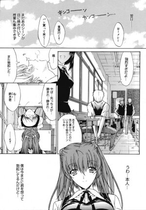 [Kino Hitoshi] Kinshinsoukan - Page 144