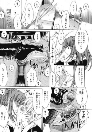 [Kino Hitoshi] Kinshinsoukan - Page 164