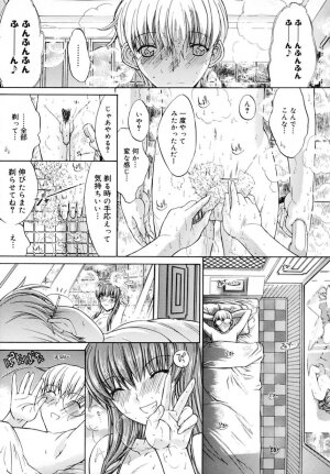 [Kino Hitoshi] Kinshinsoukan - Page 216