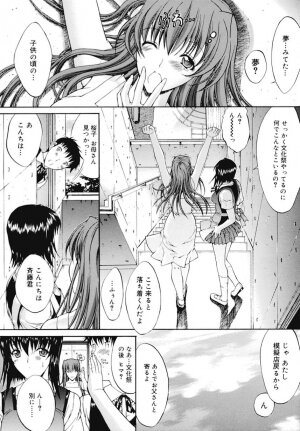 [Kino Hitoshi] Kinshinsoukan - Page 221